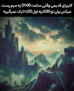 post