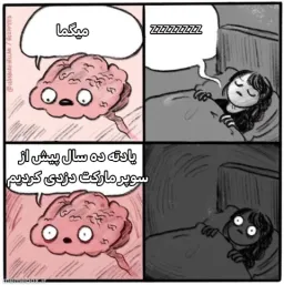 post