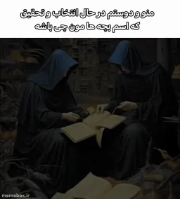 post