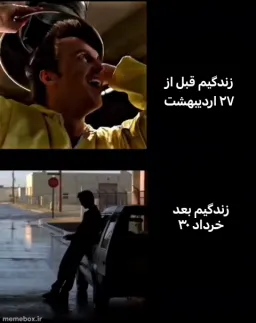 post