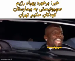 post