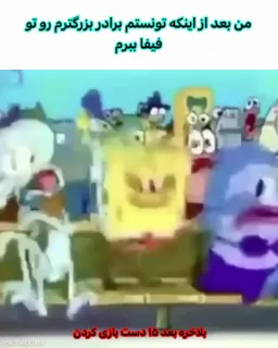 post