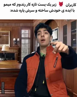 post