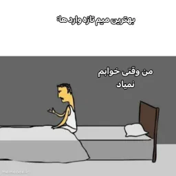 post