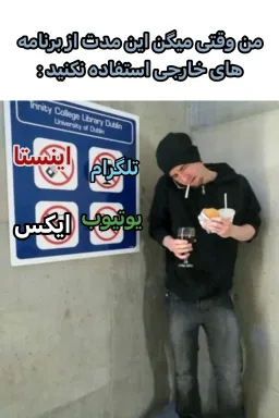 post