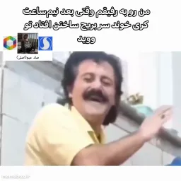 post