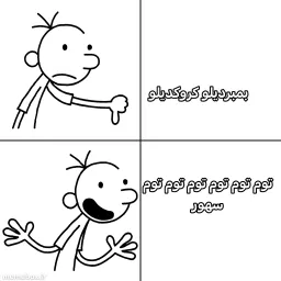 post