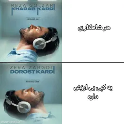 post