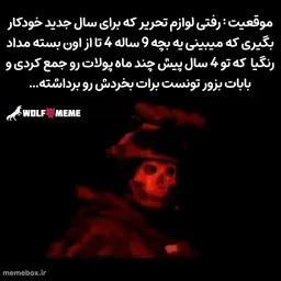 post