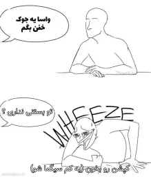 post