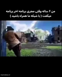 post