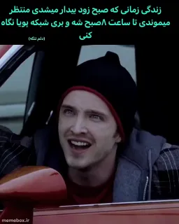 post