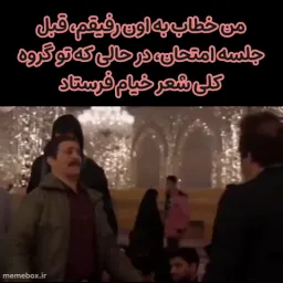 post