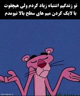 post