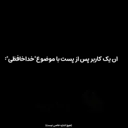 post