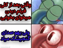 post