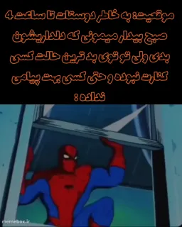 post