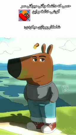 post
