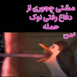 post