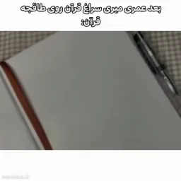 post