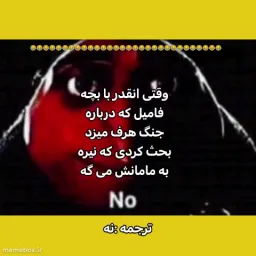 post
