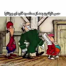 post