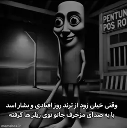 post
