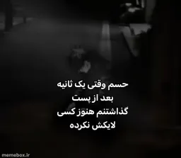 post