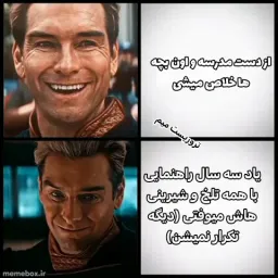 post