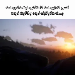 post