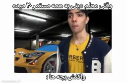 post