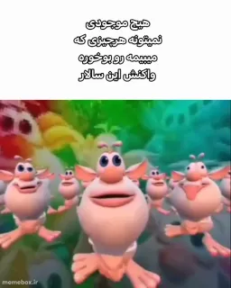 post