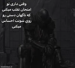 post