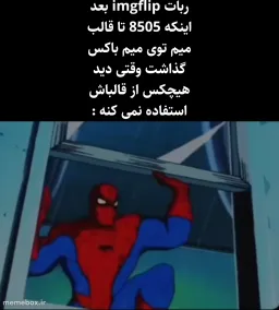 post