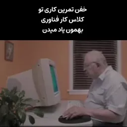 post