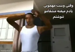 post