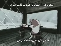post