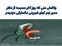 post