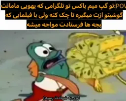 post