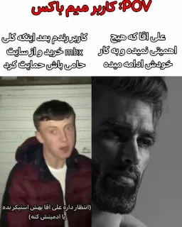 post