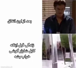 post