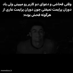 post