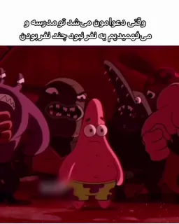 post