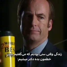 post