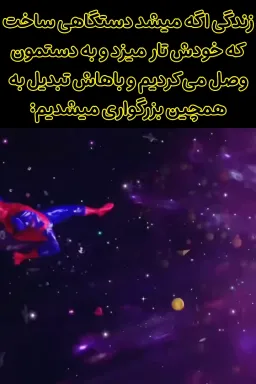 post