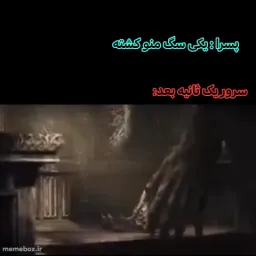 post