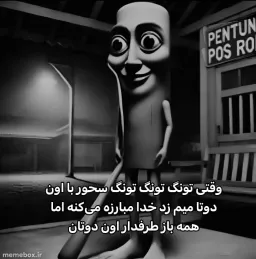 post