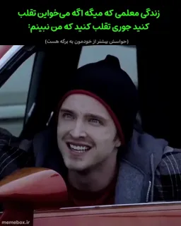 post