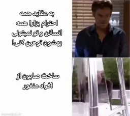 post