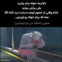 post